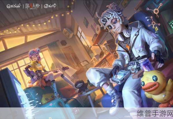 第五人格BDuck家具礼包全解析，小黄鸭联动家具惊喜爆料