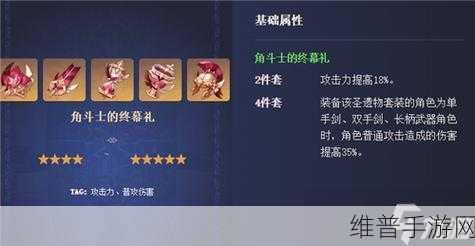 原神赛诺武器与圣遗物的绝佳搭配指南