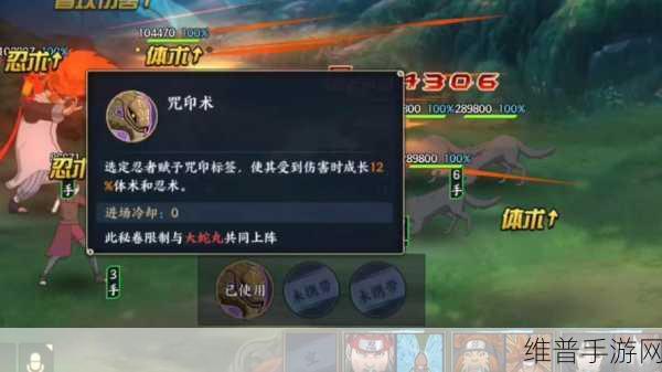 火影忍者OL手游深度解析，凯景门实力与技能全览