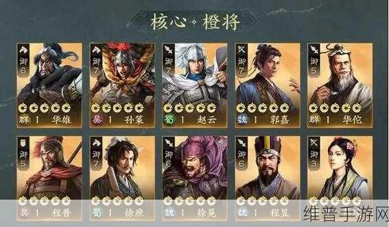 三国志战棋版深度攻略，蜀国桃园新三虎阵容揭秘，徐庶关羽张飞刘备赵云的强力组合