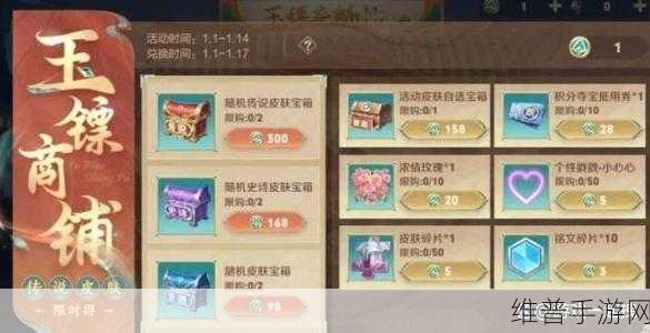 王者荣耀良心皮肤礼包3选1攻略，必买皮肤礼包选择秘籍