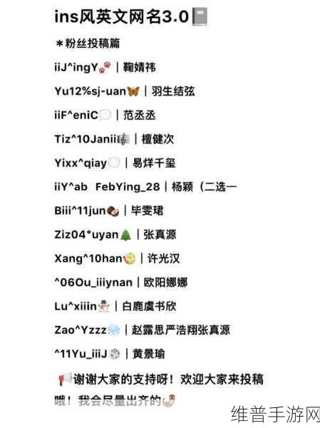 17c最新网名2022 fun：当然可以！以下是一些符合你要求的网名建议：