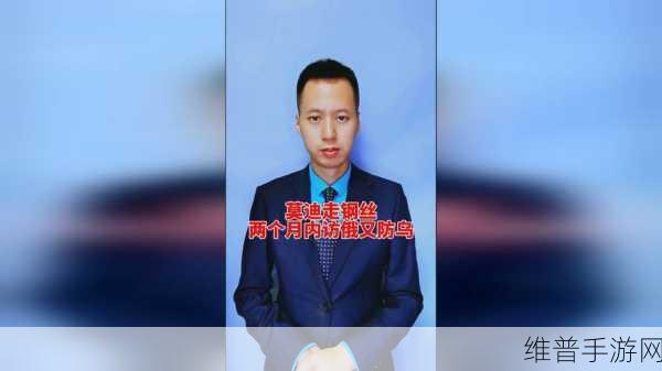 17c.1：“深入探讨17c.1的背景与实际应用场景”
