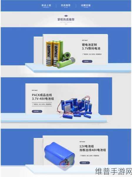成品网站w灬 源码1688入口：拓展成品网站w灬源码1688入口，助力电商创业新机遇！
