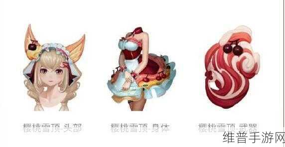 王者荣耀女仆咖啡皮肤获取秘籍大公开