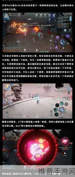 龙族幻想光明挑战彩蛋全揭秘，触发方法与攻略详解
