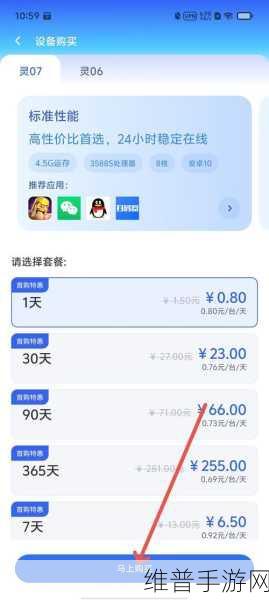 免费行情网站app页面入口：免费行情网站APP页面入口全新扩展，畅享更多服务与功能