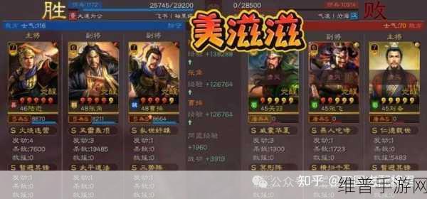 三国志战略版攻略，文武双全战法详解及最佳搭配武将