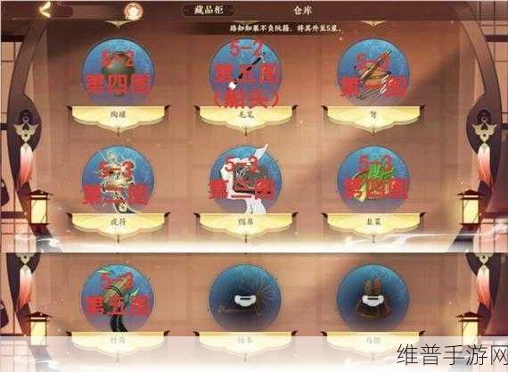 忘川风华录第三章文物全收集攻略，拂菻金币与端砚位置详解