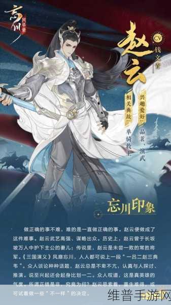 忘川风华录第三章文物全收集攻略，拂菻金币与端砚位置详解