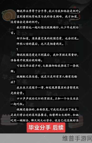 jy改造系统游戏阮甜：“阮甜的奇幻冒险：改造系统下的新生之旅”