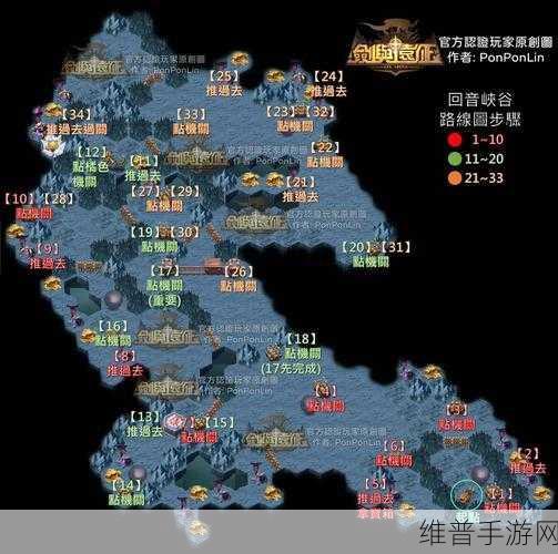 剑与远征逆转童话，通关路线图与阵容搭配全攻略
