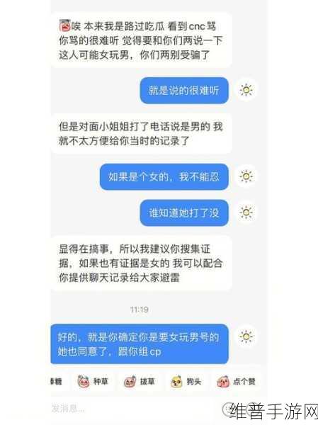 热门事件黑料不打烊吃瓜：揭秘热门事件背后的黑料，持续吃瓜不停歇！