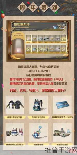 塔瑞斯世界预约奖励全解析，丰厚福利等你来领