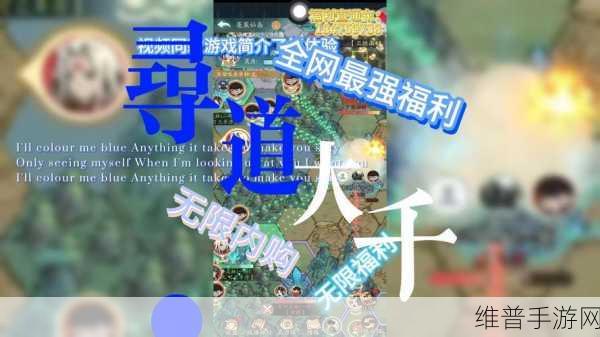 塔瑞斯世界预约奖励全解析，丰厚福利等你来领