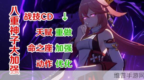 八重神子的特殊奖励游戏：八重神子降临：探索奇幻世界的特殊奖励冒险游戏