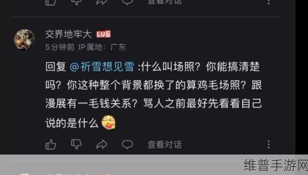今日吃瓜911爆料：今日吃瓜：深度揭秘911事件背后的惊人真相与内幕！