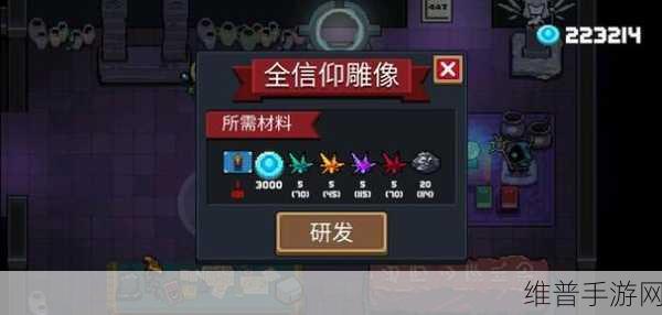 元气骑士，全面攻略——如何快速获得蓝图