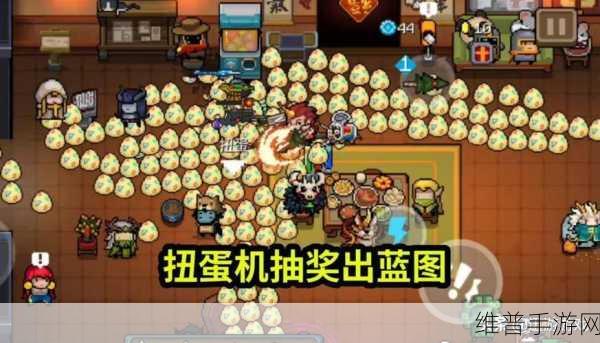 元气骑士，全面攻略——如何快速获得蓝图