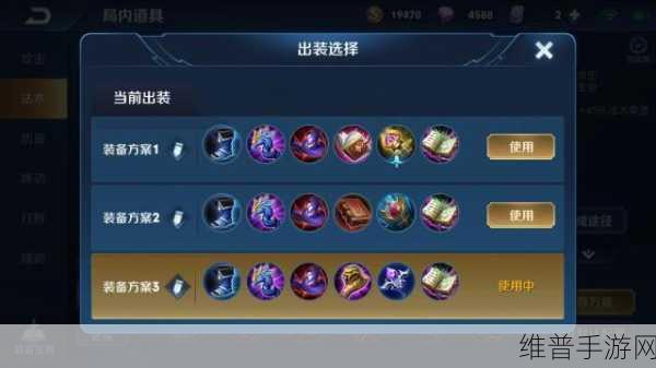 王者荣耀 S11 小乔出装秘籍，掌控战场的魔法力量