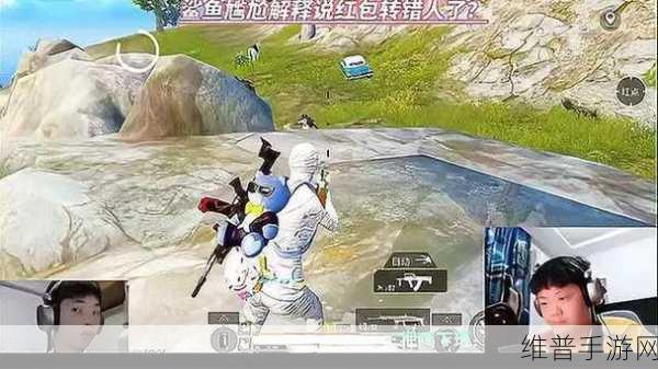 和平精英红包枪全攻略，解锁位置与功能详解