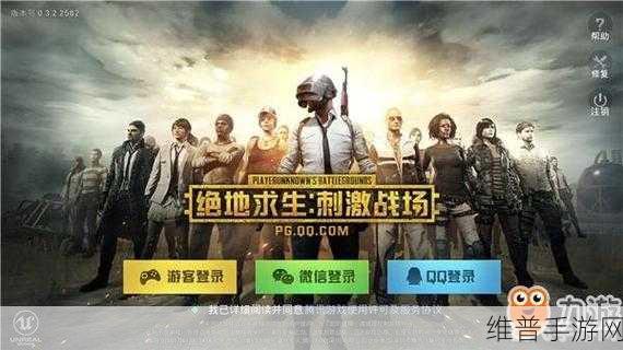 绝地求生有xbox版吗：绝地求生Xbox版：体验刺激战斗的新方式