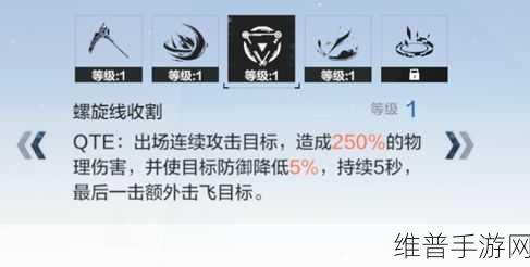 战双帕弥什 QTE 技能失效之谜及深度解析