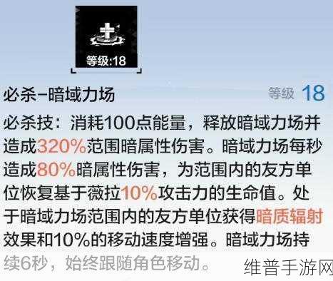 战双帕弥什 QTE 技能失效之谜及深度解析