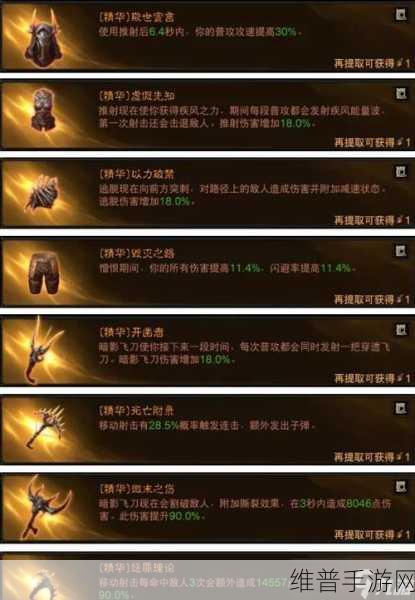 暗黑破坏神不朽法师最强流派玩法攻略，解锁法师流行的流派玩法