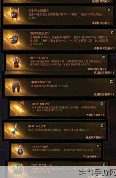 暗黑破坏神不朽法师最强流派玩法攻略，解锁法师流行的流派玩法