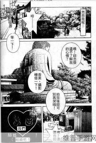 羞羞漫画 黄漫免费网站：探索轻松幽默的羞羞漫画与黄漫资源分享网站推荐