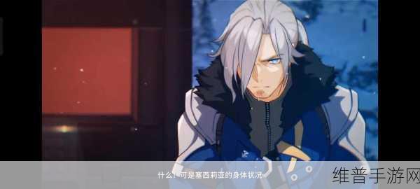 崩坏3第五章雪原重逢，剧情深度解析与关卡攻略全览