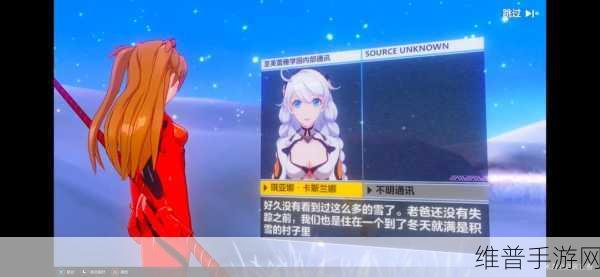 崩坏3第五章雪原重逢，剧情深度解析与关卡攻略全览