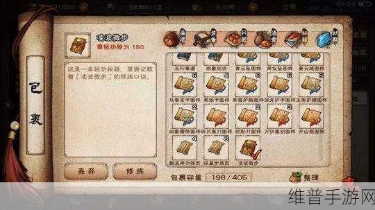 烟雨江湖衡山双王镇支线任务全解指南