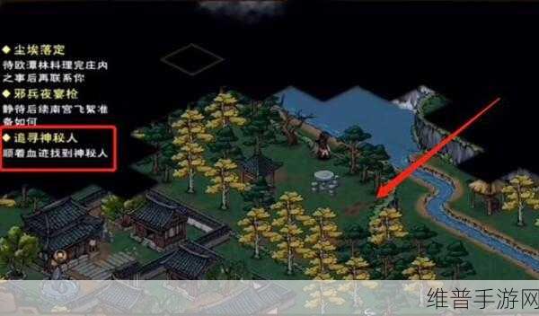 烟雨江湖衡山双王镇支线任务全解指南