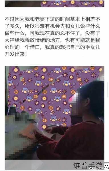 海角社区披风少年的内容分类：探寻海角社区的披风少年与他的神秘冒险故事