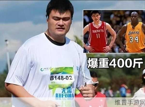 姚明的身高床要定制：为姚明量身定制的超高特尺床，舒适又独特