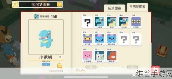 宝可梦大探险锅开四个的全面指南