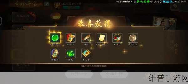 66m一66成长模式视频：探索66m一66成长模式：实现个人与团队双重突破的秘诀