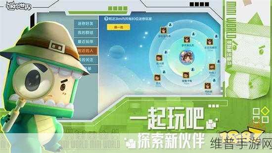 迷你世界零元购皮肤秘籍大公开