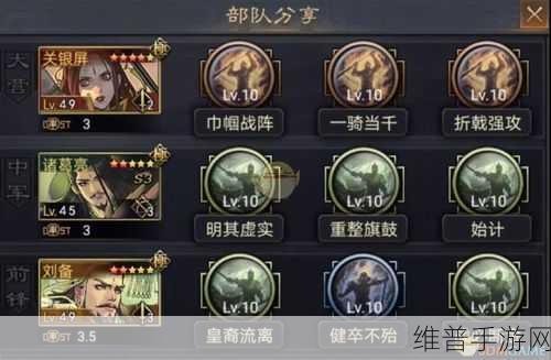 率土之滨手游攻略，SP姜维的培养价值与最强阵容搭配