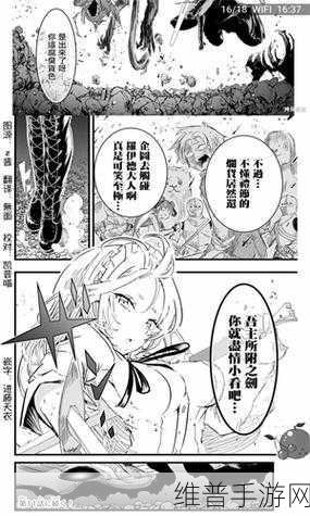 jmcomic.2.0.mic1.7.3：探索JMComic 2.0：全新版本mic1.7.3带来的精彩体验