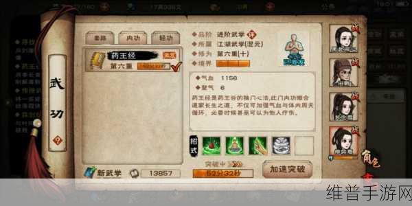 烟雨江湖，荡魔支线任务通关秘籍