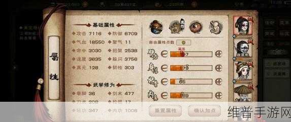 烟雨江湖，荡魔支线任务通关秘籍