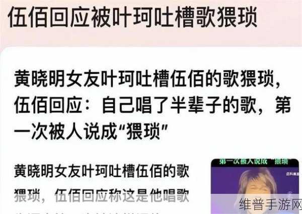 料网 - 今日黑料：今日黑料曝光：揭秘娱乐圈不为人知的秘密与丑闻！