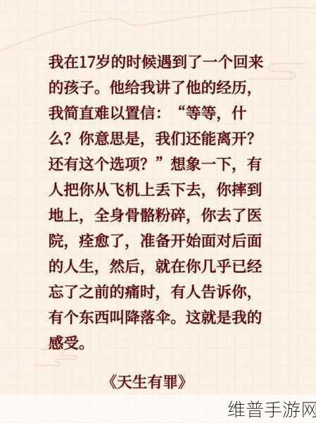 18：探索18个新领域，开启人生无限可能的旅程