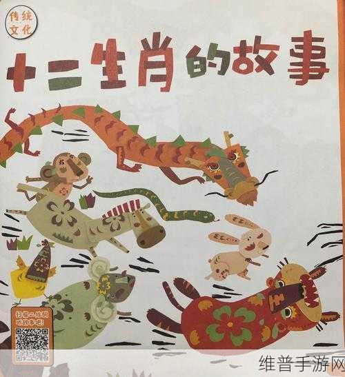 比鬯无惊是什么生肖：比鬯无惊，生肖背后的神秘寓意与故事解析