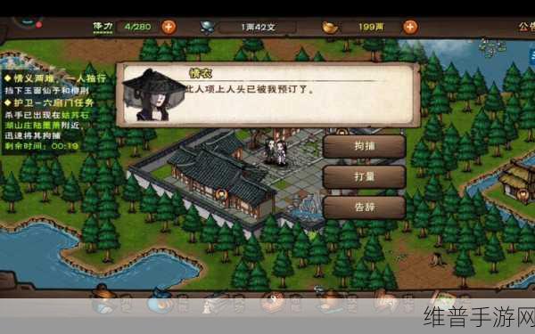 烟雨江湖榜首之争触发全指南