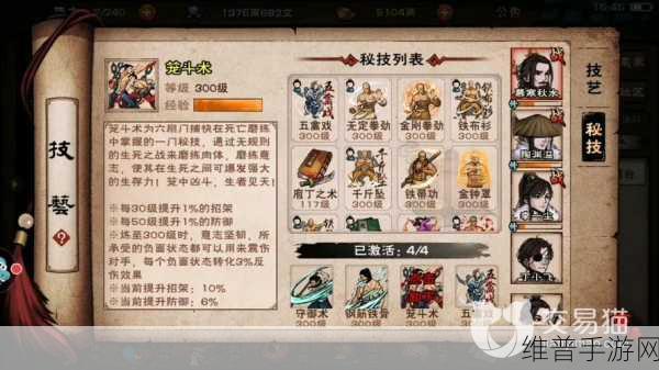 烟雨江湖榜首之争触发全指南