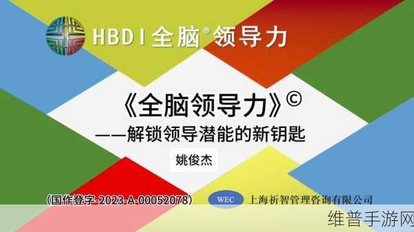万国觉醒裤甲图纸获取全攻略，解锁你的战斗潜能